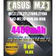 【ASUS M,Z】M7,Z7,Z70,Z71,Z7000,Z7100,A42-M7,70-N9Q,90-N9Q系列4400mAh筆電電池★保固12個月★