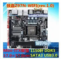 在飛比找Yahoo奇摩拍賣-7-11運費0元優惠優惠-技嘉 GA-Z97N-WIFI/H97N/B85N/H81N