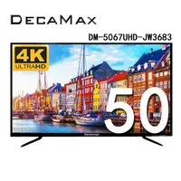 在飛比找蝦皮商城優惠-DECAMAX 50吋 UHD 4K 數位液晶電視 DM-5