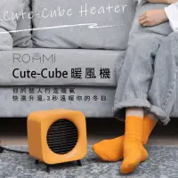 在飛比找蝦皮購物優惠-冬季必備 免運🌟【Roommi】Cute-Cube暖風機 陶