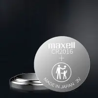 在飛比找松果購物優惠-【MAXELL】CR2016水銀電池 鈕扣電池 遙控電池 3