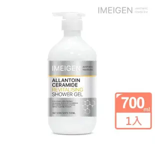 【伊美晴IMEIGEN】醫美級沐浴露 700ml(保濕水潤/淨白修護)