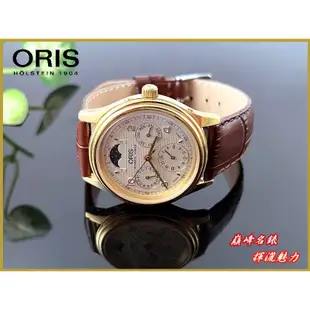 【宏恩典精品】【W7483】豪利時 ORIS Artelier winder 日月曆 星期 月相 ~ 第二時區 機械手錶