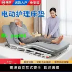 電動起背器癱瘓病人起身器起床輔助器老人臥床家用護理起背床墊