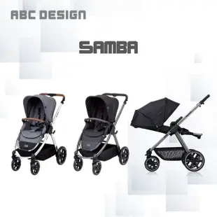 【ABC Design】Samba 嬰兒手推車(美型時尚雙向推車)