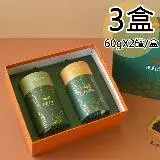 在飛比找遠傳friDay購物優惠-【友創】日月潭紅韻/阿薩姆紅茶雙罐禮盒3盒(60gx2罐/盒