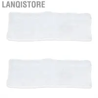 在飛比找蝦皮購物優惠-Lanqistore 2 件裝纖維拖把墊高強度蒸氣拖把布替換