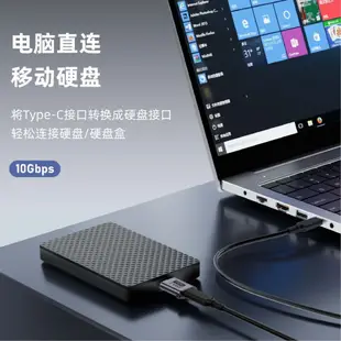 Type-C母轉USB3.0-MicroB公｜SY-220｜隨身碟轉接頭/5V1.5A/7.5W/5-10Gbps