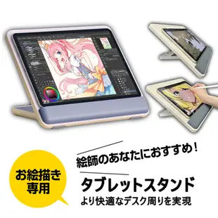 繪畫平板支架 Microsoft Surface ProX Pro7 Pro6 Pro9 Pro8 go3 laptop