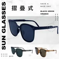在飛比找蝦皮購物優惠-【優良眼鏡】台灣製造 摺疊偏光太陽眼鏡附贈盒子 抗UV400