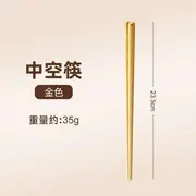Stainless Steel Korean Chopsticks / Spoon / Set 1 Pc - Square Chopsticks - Gold - One Size