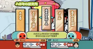 【二手遊戲】WII 太鼓達人 太鼓之達人 第2代 二代目 TAIKO NO TATSUJIN 控制器含遊戲同捆組 日文版