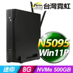 台灣霓虹超迷你電腦MINIWS-N5095W(N5095/8G/500GB/WIN11)