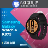 在飛比找PChome24h購物優惠-【福利品】Samsung Galaxy Watch4 SM-