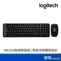 在飛比找蝦皮商城優惠-Logitech 羅技 MK220 無線 鍵鼠組 黑色