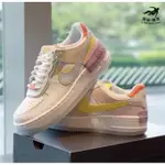 新貨 耐吉NIKE AIR FORCE1 LOW SHADOW 彩色拼接 馬卡龍 女款 空軍 板 現貨 CW2630慢跑