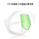 【20入】MS11二代Plus立體3D超舒適透氣口罩支架