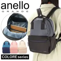 在飛比找蝦皮購物優惠-日本代購🇯🇵 Anello Grande colore 輕量