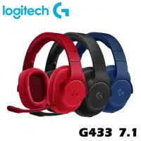 在飛比找蝦皮商城優惠-Logitech 羅技 G433 7.1聲道 環繞音效 電競