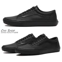 在飛比找蝦皮購物優惠-【CHII】日本 VANS OLD SKOOL 防潑水 黑色