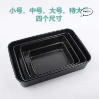 在飛比找露天拍賣優惠-Bag mailed deep baking tray ov