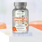 BIOCYTE維他命C咀嚼片維生素C泡騰片粉劑增強 抵 禦 30粒/瓶-正品代購