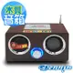 【Dennys】USB/SD/FM/MP3立體聲木箱喇叭(WS-230) (5.1折)