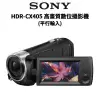 SONY 索尼 HDR-CX405 高畫質數位攝影機 (平行輸入) CX405 現貨 廠商直送