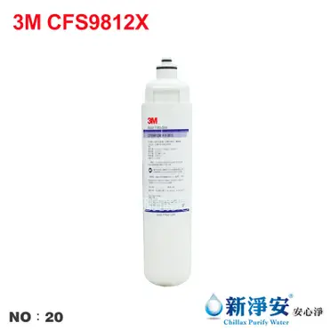 【亞洲淨水】三道淨水器用套裝濾心組（細紋PP+UDF+3M CFS-9812X）【贈測試液】