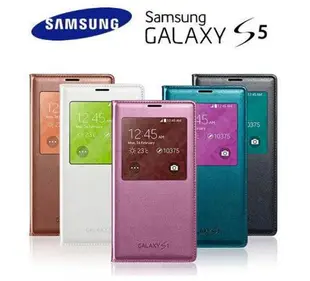【$299免運】三星 Galaxy S5【原廠感應皮套 S-VIEW】Galaxy S5 I9600 G900i【東訊、三星盒裝公司貨】
