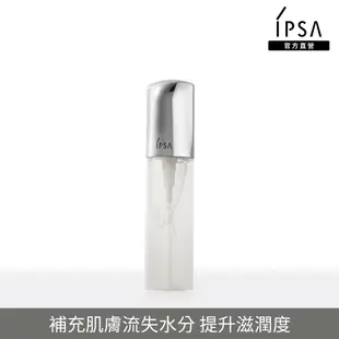 【IPSA】美膚膜力保濕露50ml