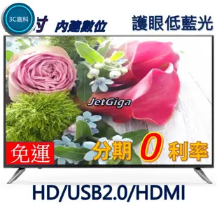 【3C優選】免運 全網正貨最優惠 電視大盤商全新24吋液晶電視LED TV+液晶螢幕兩用~數位電視~內建數位視訊盒可~看