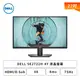 [欣亞] 【27型】DELL SE2722H-4Y 液晶螢幕 (HDMI/D-Sub/VA/8ms/75Hz/無喇叭/四年保固)