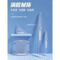 在飛比找ETMall東森購物網優惠-適用于2021款日產樓蘭專用車門防撞條貼防刮裝飾改裝件汽車用