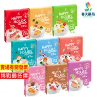 在飛比找蝦皮商城優惠-【大地之愛】HAPPY HOURS 寶寶粥 (150gx2包