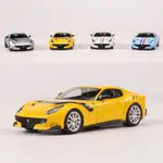 SH LITTLE TOY 1:64 法拉利 F12 TDF 合金車模 壓鑄 汽車玩具 收藏 生日禮物