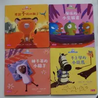 在飛比找Yahoo!奇摩拍賣優惠-中古極新 兒童圖畫書繪本 母雞奶奶晚安故事12本含2張故事C