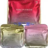 在飛比找蝦皮購物優惠-～步二家～ 日本 FACE MASK NIACINAMIDE