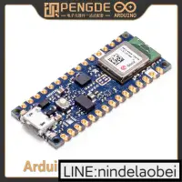 在飛比找露天拍賣優惠-詢價Arduino Nano 33 BLE ABX00030