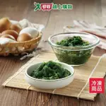 澎湖海菜 300G/盒【愛買冷凍】