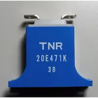 在飛比找蝦皮購物優惠-TNR 20E471K 日製20E中型突波吸收器470V 固