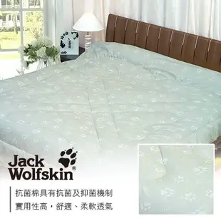 Jack Wolfskin 專利銀離子抗菌發熱雙人被胎(銀綠)