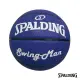 【SPALDING】Swingman系列 藍 合成皮(7號球)