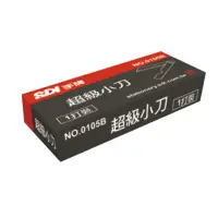 在飛比找momo購物網優惠-【SDI 手牌】超級小刀-12支入 0105B 開學文具