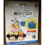 迪士尼 TSUM TSUM 編織  毛線 玩偶 手作 特刊 毛怪 小蜜蜂小豬 小荳 幸運兔奧斯華