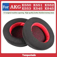 在飛比找蝦皮購物優惠-適用於 AKG K540 K550 K551 K552 K5