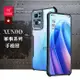 【訊迪】XUNDD 軍事防摔 OPPO Reno7 Pro 5G 鏡頭全包覆 清透保護殼 手機殼(夜幕黑)