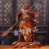 在飛比找Yahoo!奇摩拍賣優惠-【睿智精品】樹脂關公神像 關聖帝君 義薄雲天 正氣凜然 法像