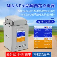 在飛比找蝦皮商城精選優惠-適用於 DJI mini4 Pro/mini3 Pro/mi