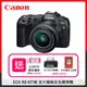 (送2000禮券)Canon EOS R8+RF 24-50mm f4.5-6.3 IS STM